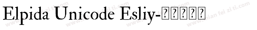 Elpida Unicode Esliy字体转换